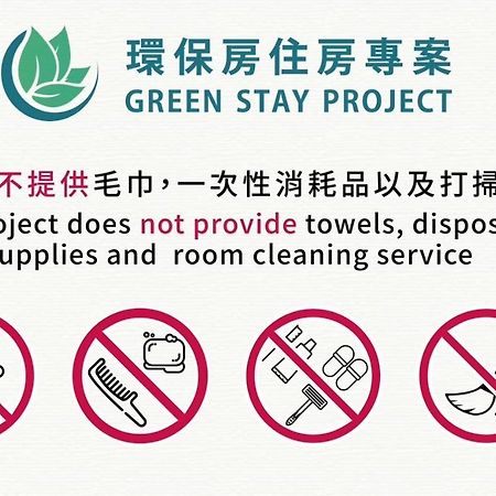 海洋柔情民宿 吉安 外观 照片