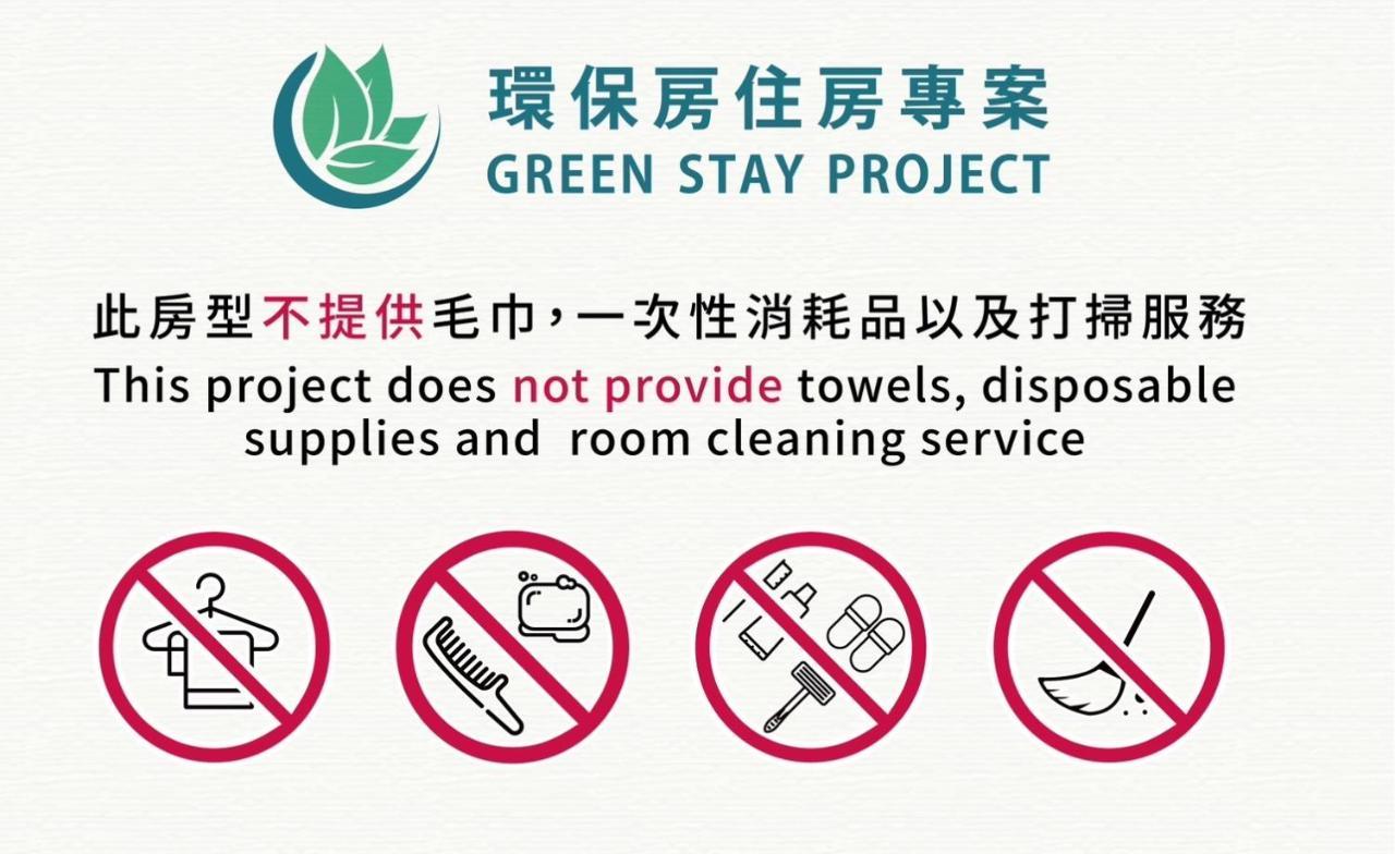 海洋柔情民宿 吉安 外观 照片